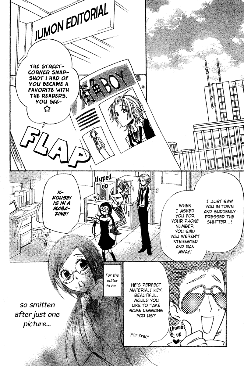 Mishounen Produce Chapter 3 page 10 - Chapter 3