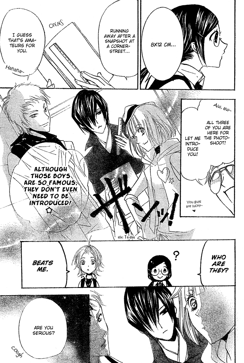 Mishounen Produce Chapter 3 page 11 - Chapter 3