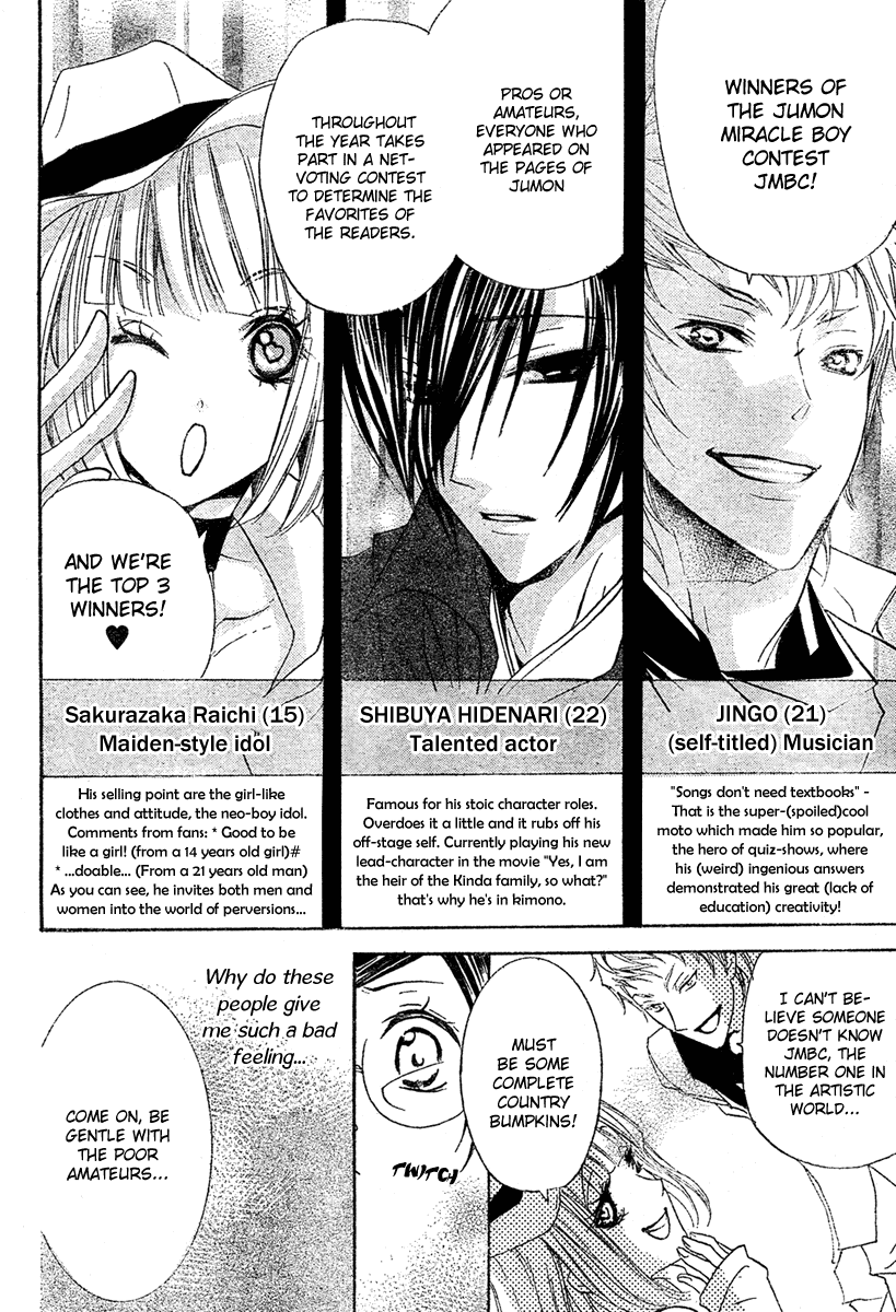 Mishounen Produce Chapter 3 page 12 - Chapter 3