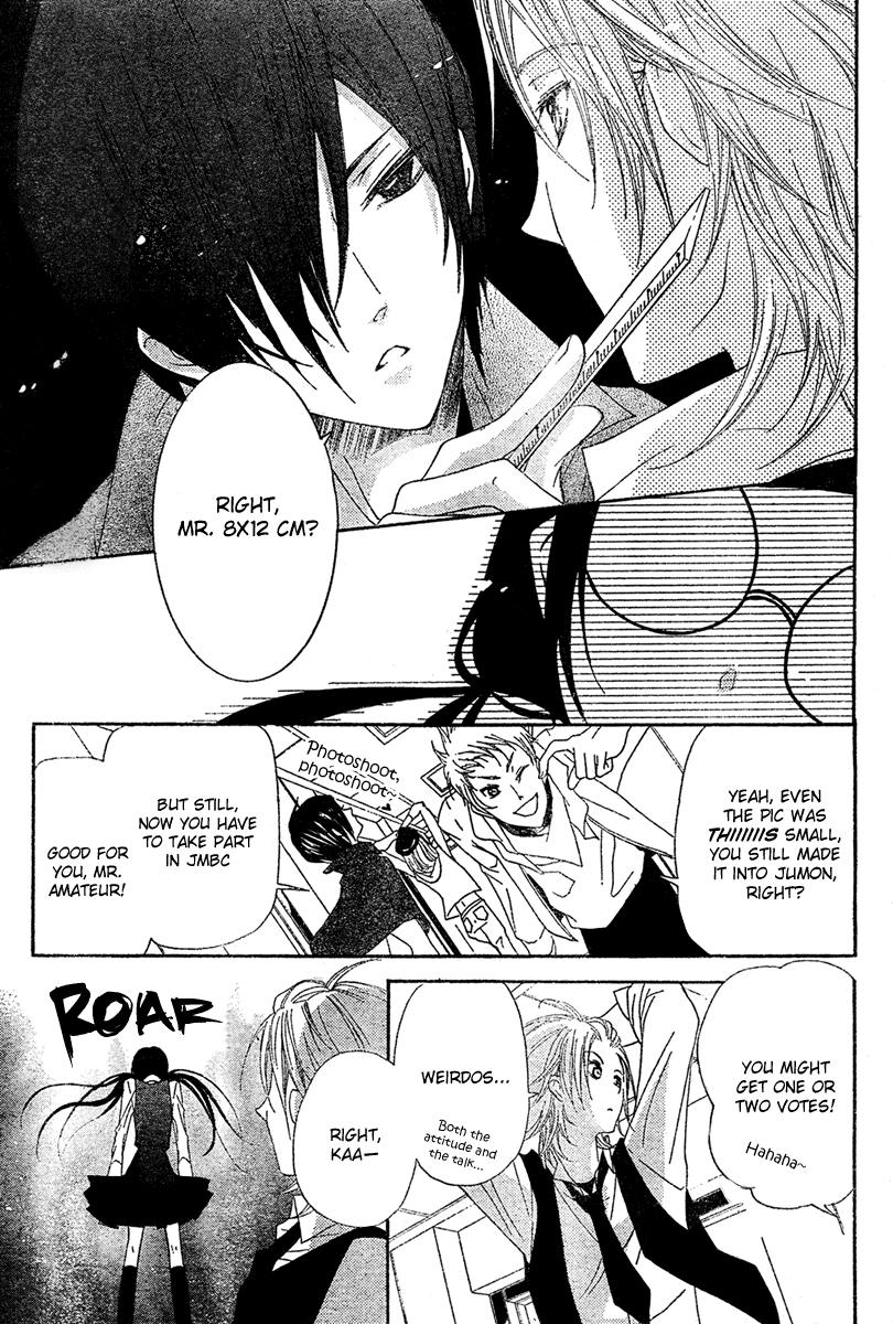Mishounen Produce Chapter 3 page 13 - Chapter 3