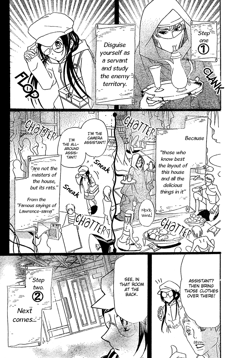 Mishounen Produce Chapter 3 page 17 - Chapter 3