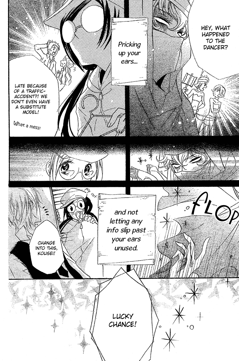 Mishounen Produce Chapter 3 page 18 - Chapter 3
