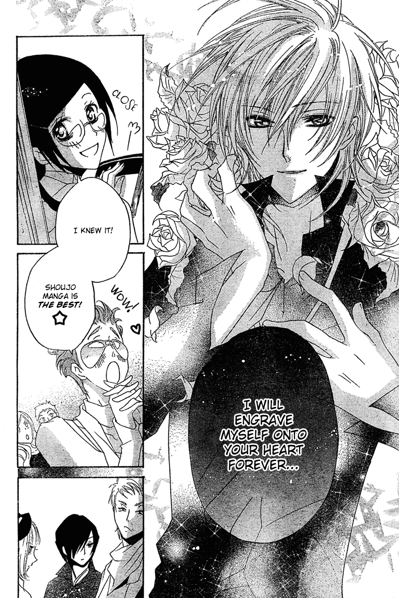 Mishounen Produce Chapter 3 page 20 - Chapter 3