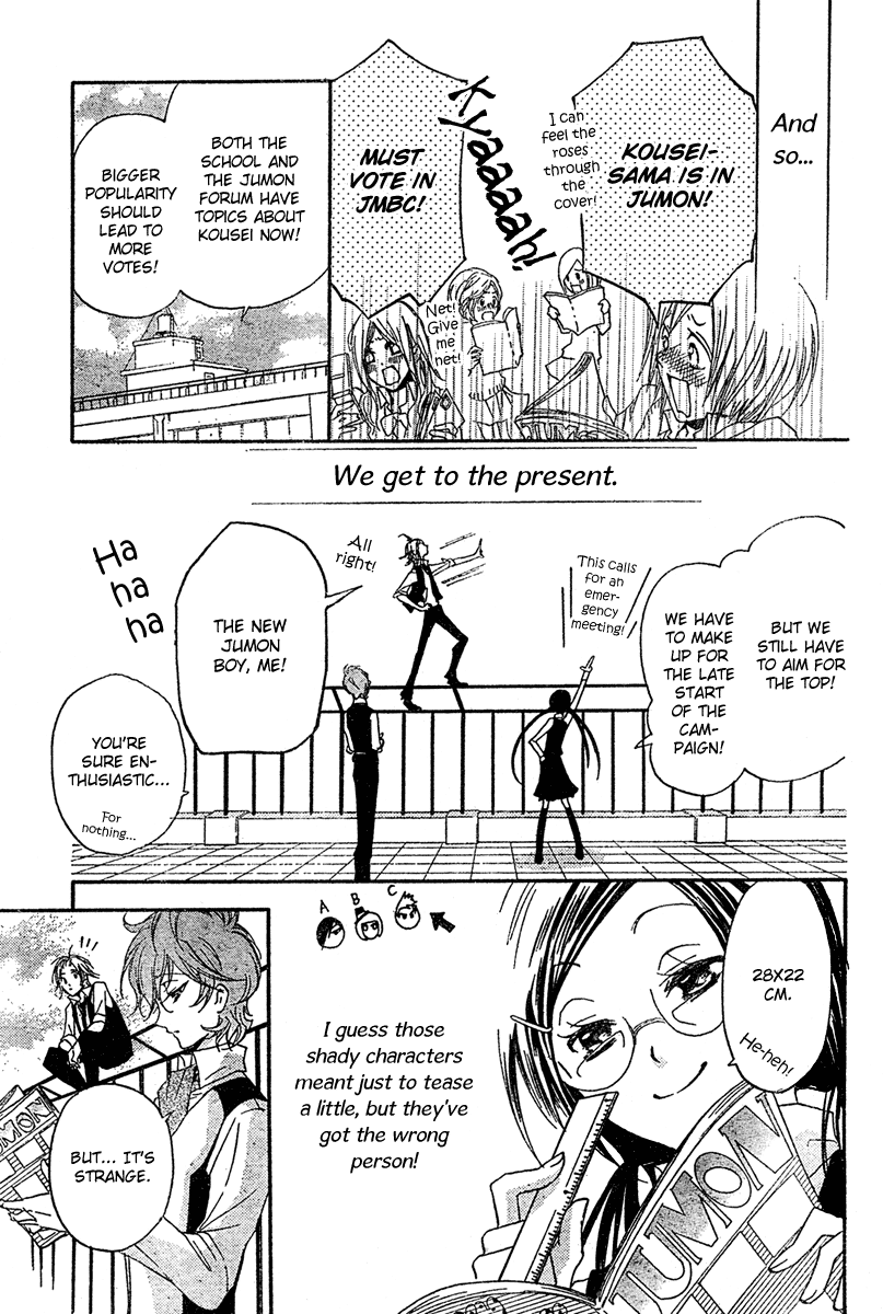 Mishounen Produce Chapter 3 page 21 - Chapter 3