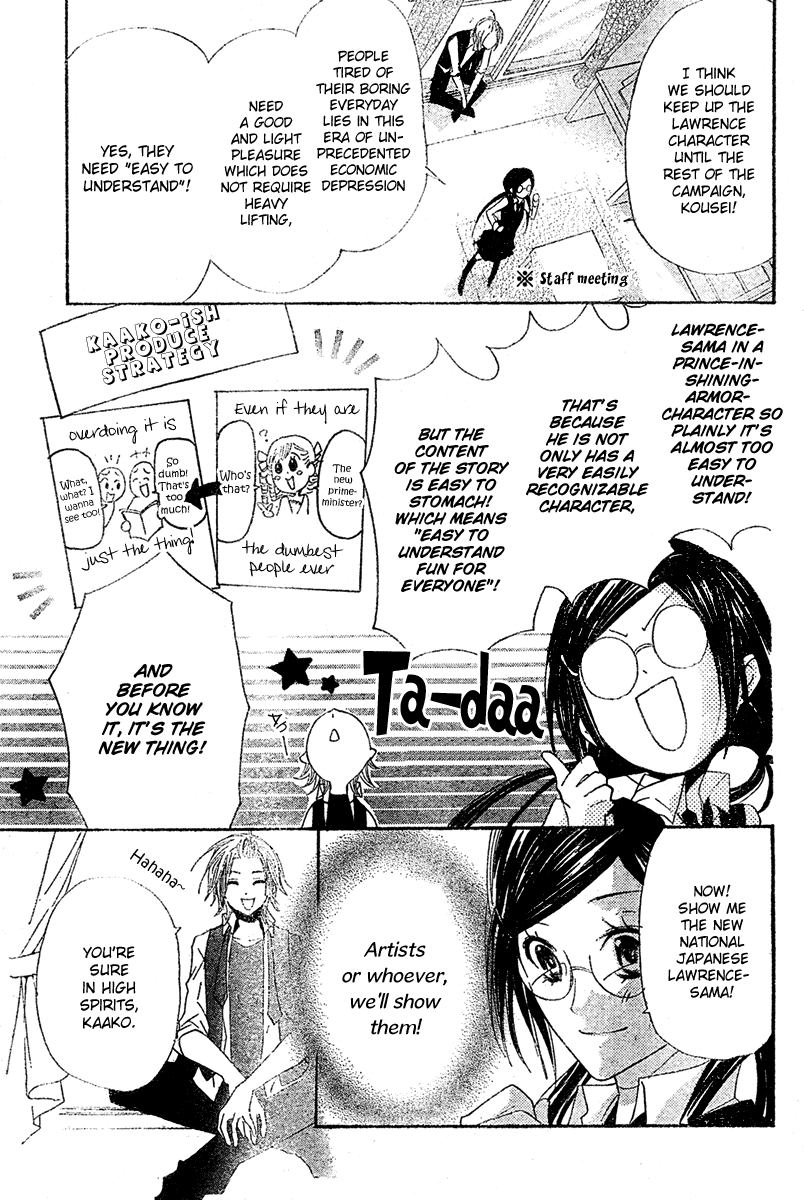 Mishounen Produce Chapter 3 page 23 - Chapter 3