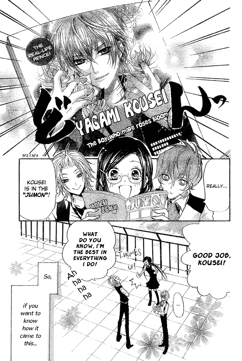 Mishounen Produce Chapter 3 page 3 - Chapter 3