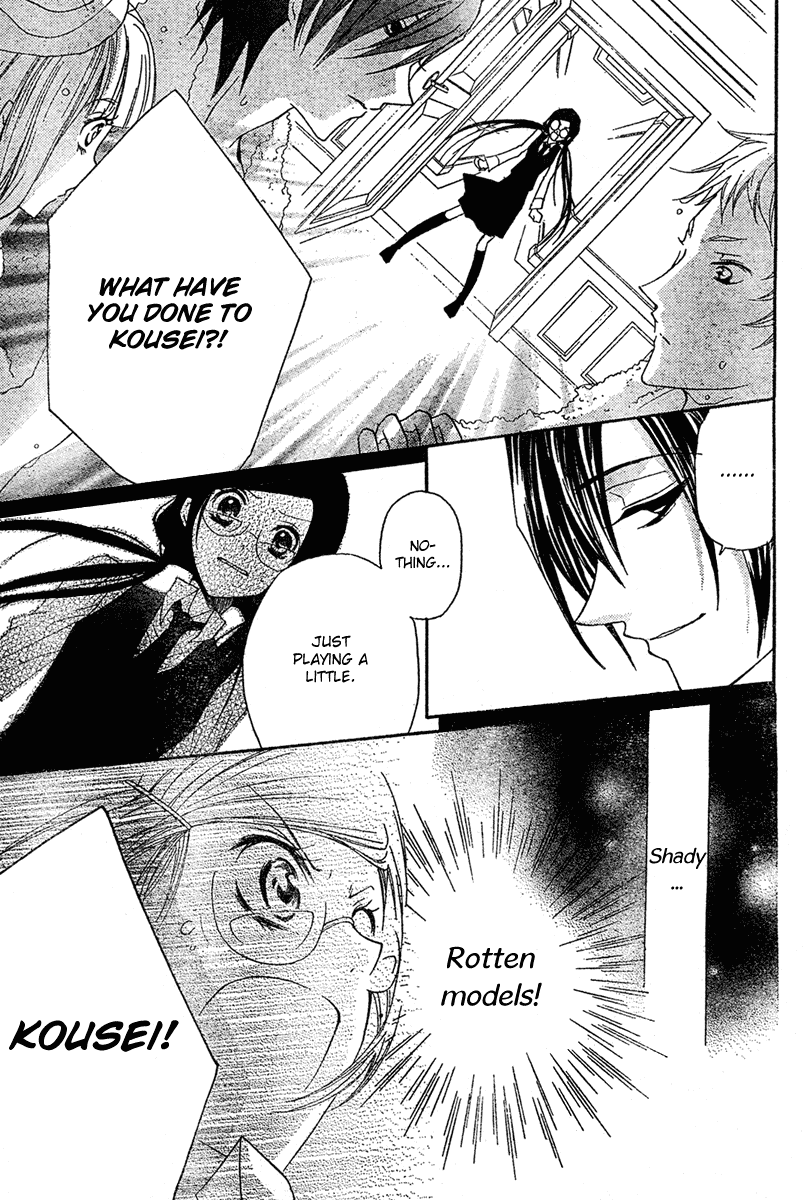 Mishounen Produce Chapter 3 page 33 - Chapter 3