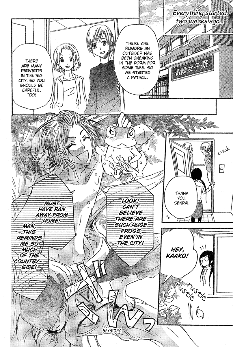 Mishounen Produce Chapter 3 page 4 - Chapter 3