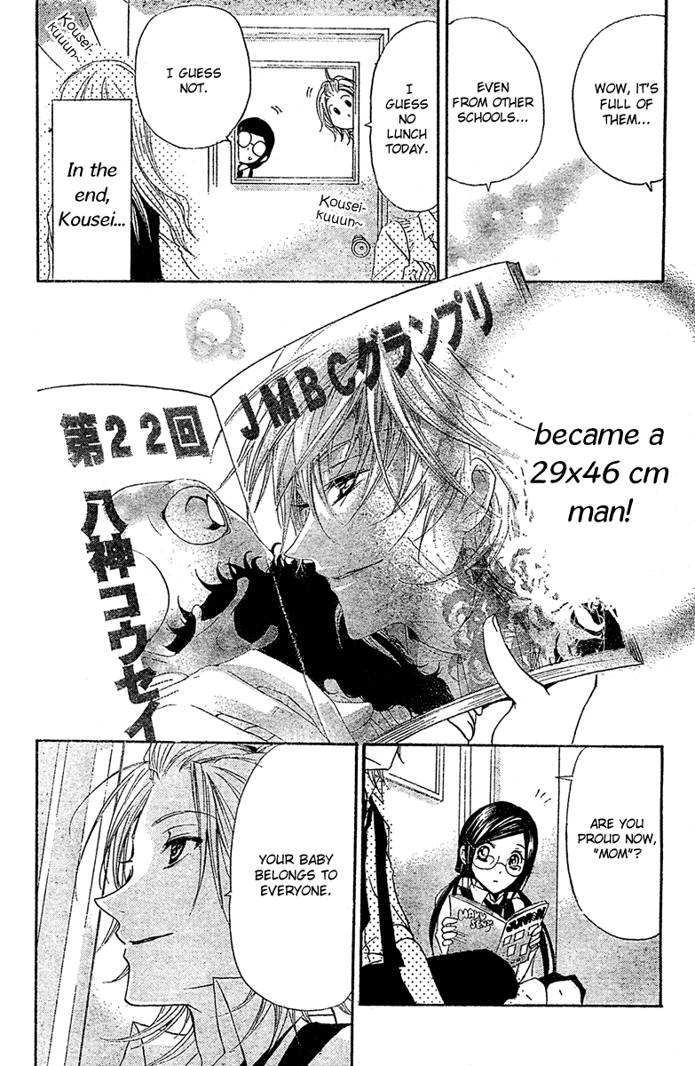 Mishounen Produce Chapter 3 page 42 - Chapter 3
