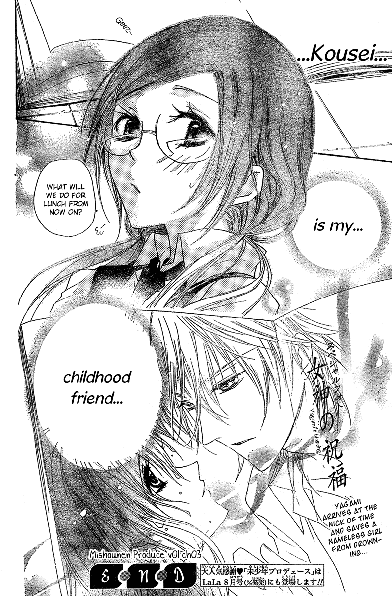 Mishounen Produce Chapter 3 page 45 - Chapter 3