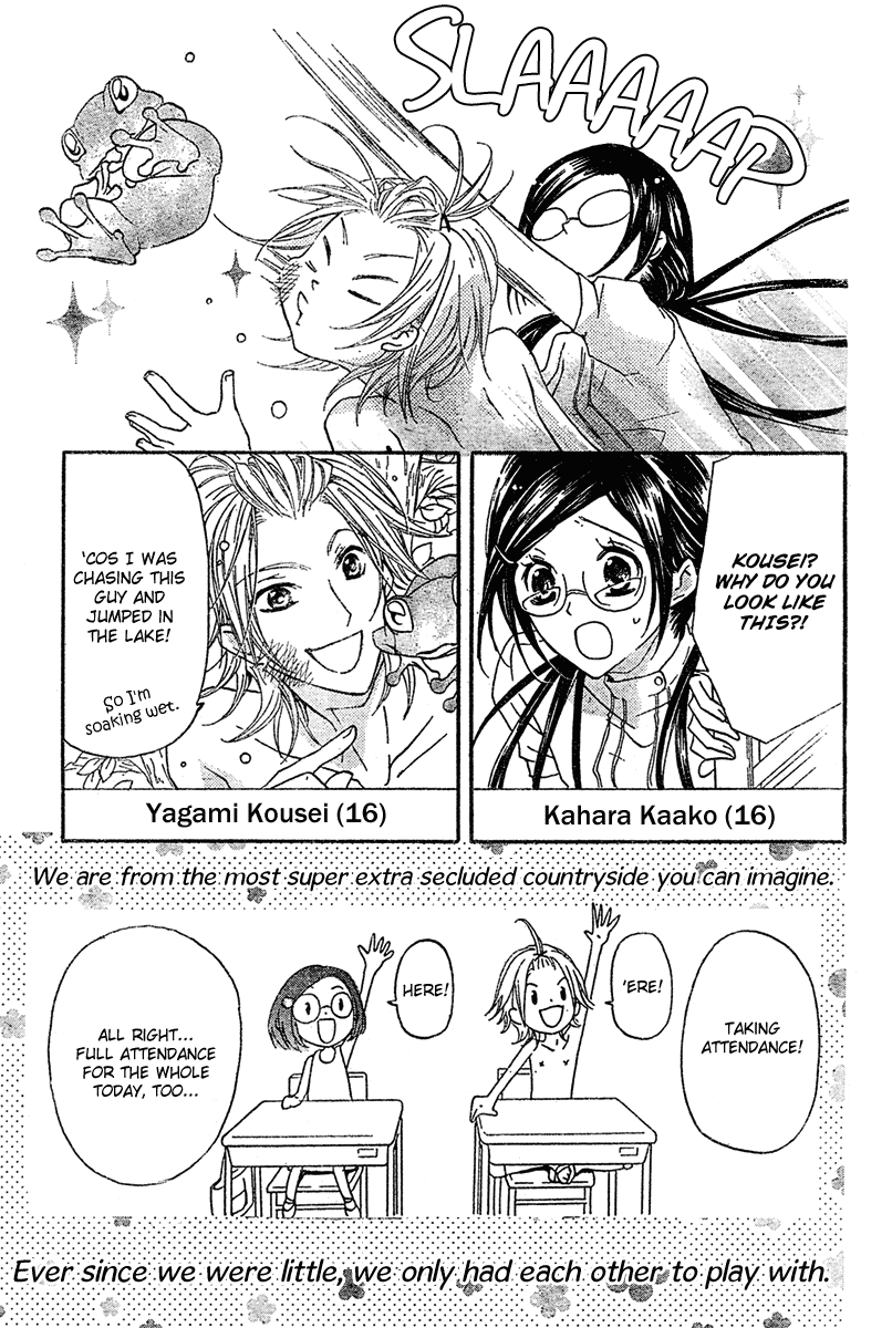 Mishounen Produce Chapter 3 page 5 - Chapter 3