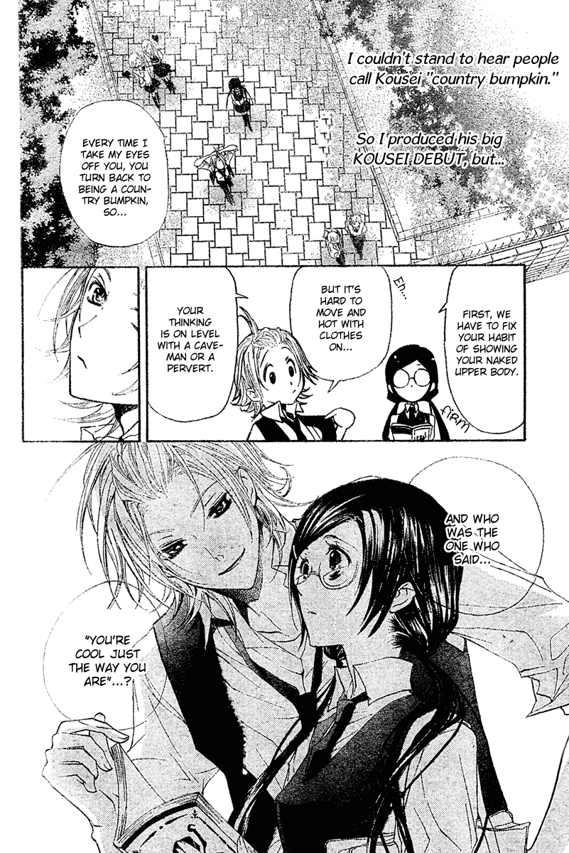 Mishounen Produce Chapter 3 page 6 - Chapter 3