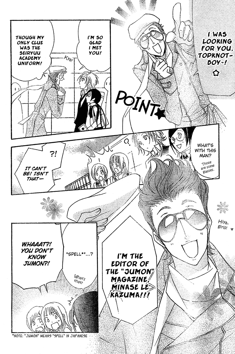 Mishounen Produce Chapter 3 page 8 - Chapter 3