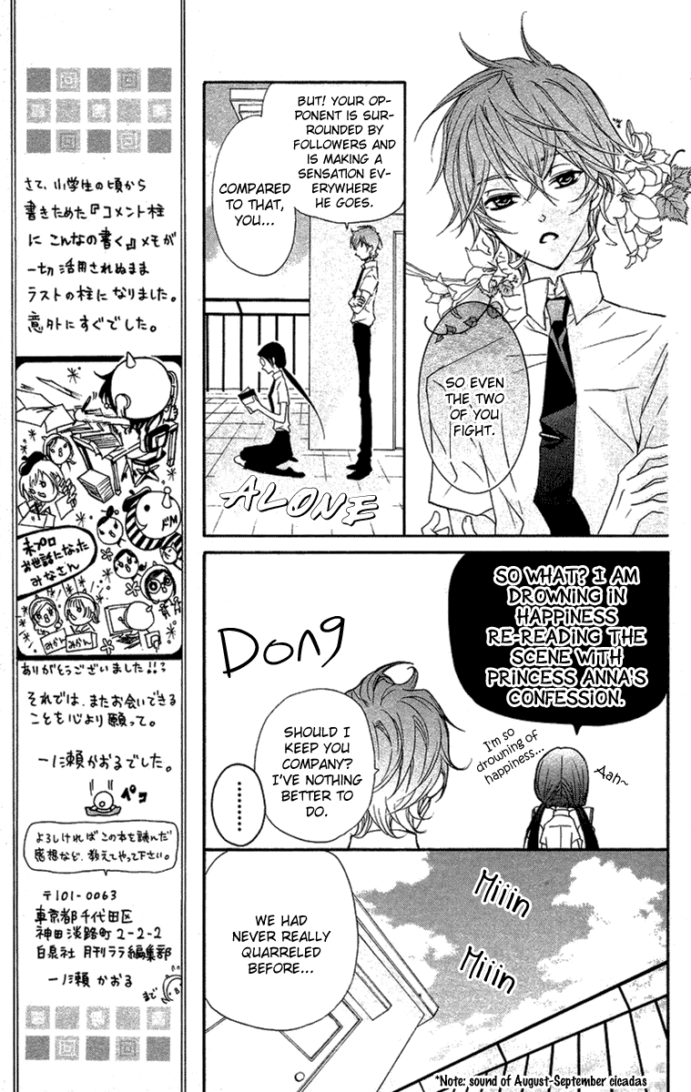 Mishounen Produce Chapter 4 page 13 - Chapter 4