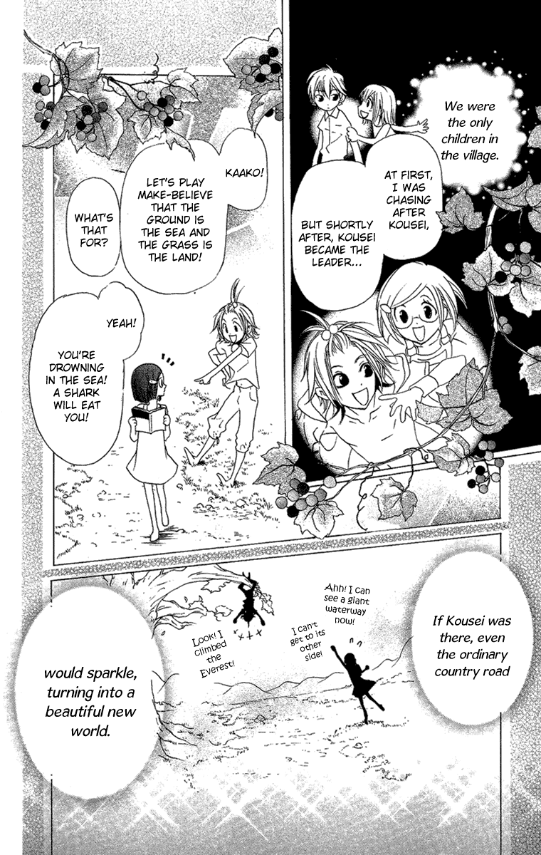 Mishounen Produce Chapter 4 page 14 - Chapter 4