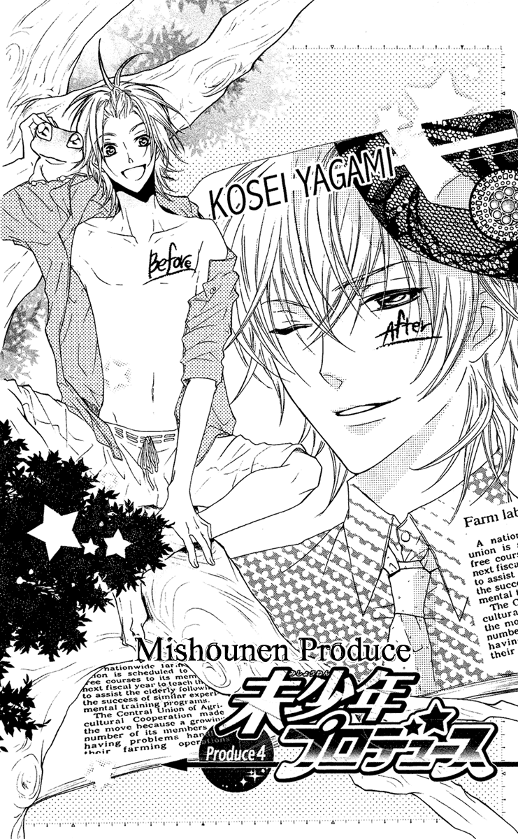 Mishounen Produce Chapter 4 page 2 - Chapter 4