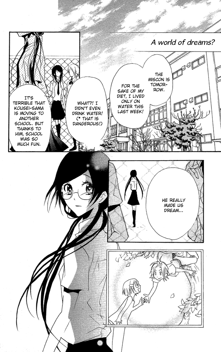 Mishounen Produce Chapter 4 page 20 - Chapter 4