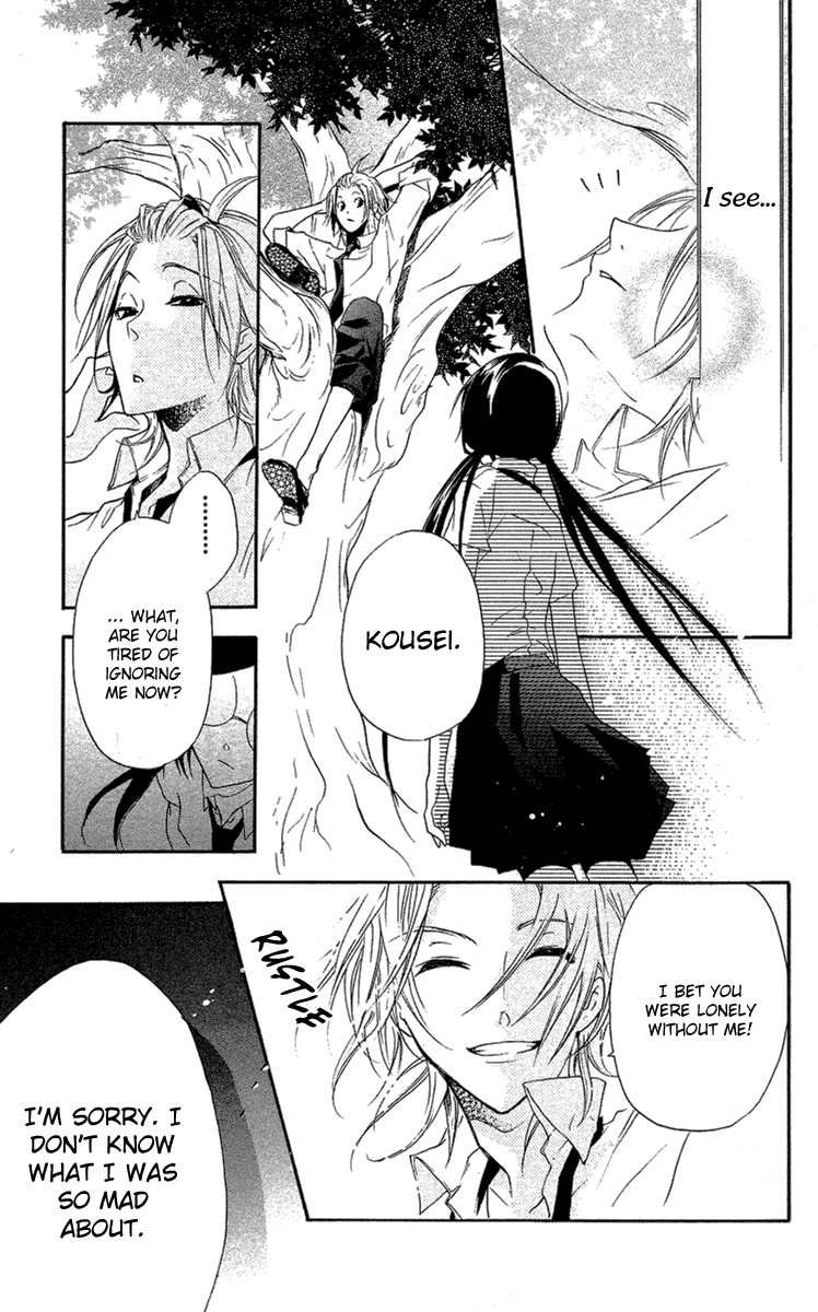 Mishounen Produce Chapter 4 page 21 - Chapter 4