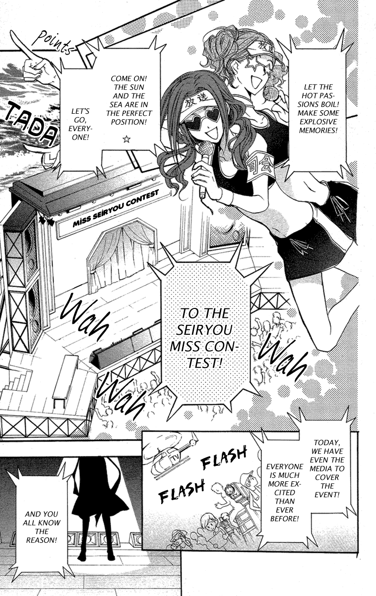 Mishounen Produce Chapter 4 page 25 - Chapter 4