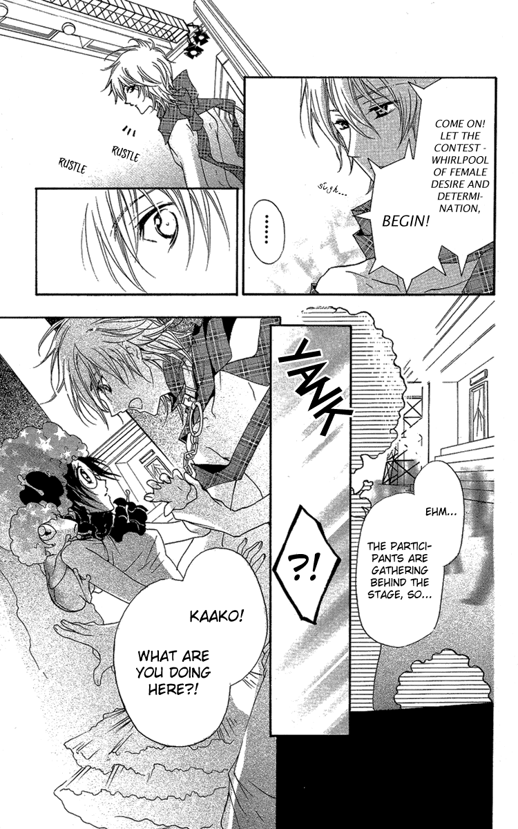 Mishounen Produce Chapter 4 page 27 - Chapter 4