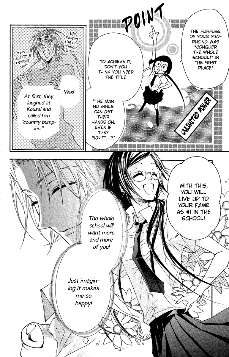 Mishounen Produce Chapter 4 page 4 - Chapter 4