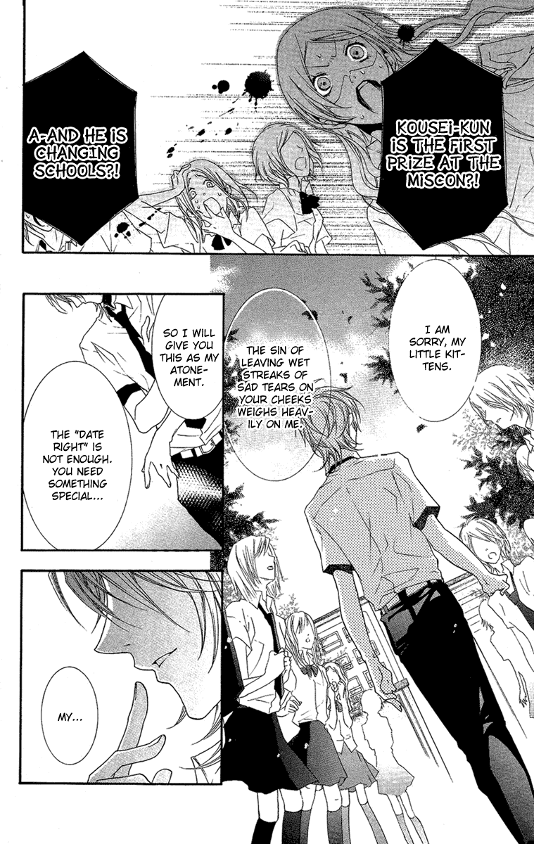 Mishounen Produce Chapter 4 page 6 - Chapter 4