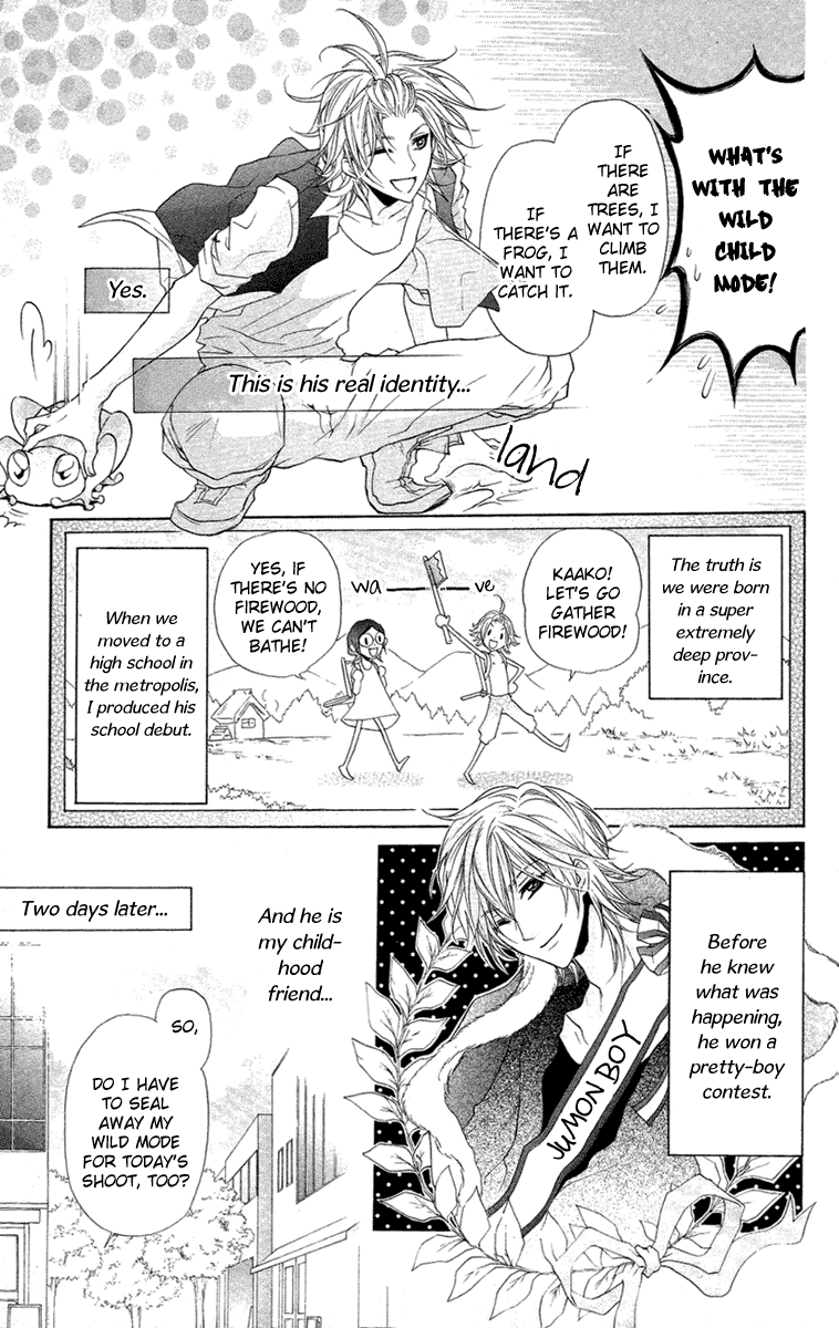Mishounen Produce Chapter 5 page 11 - Chapter 5