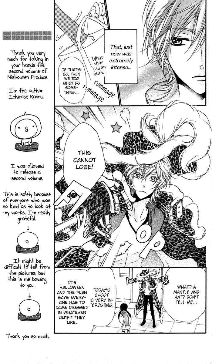 Mishounen Produce Chapter 5 page 17 - Chapter 5