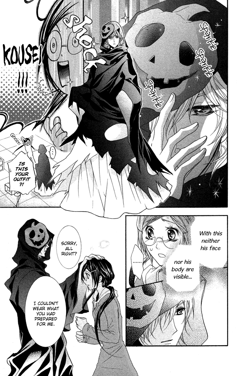 Mishounen Produce Chapter 5 page 21 - Chapter 5