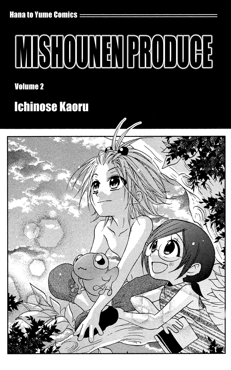 Mishounen Produce Chapter 5 page 3 - Chapter 5