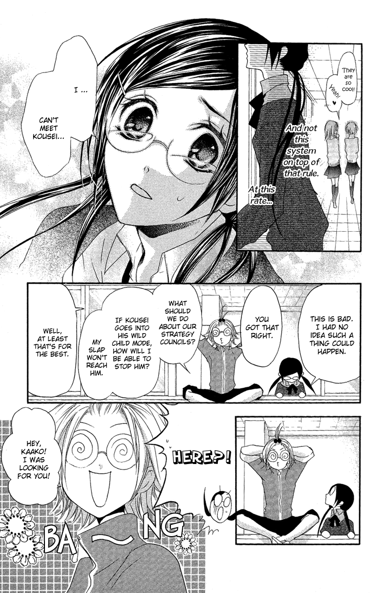 Mishounen Produce Chapter 6 page 13 - Chapter 6