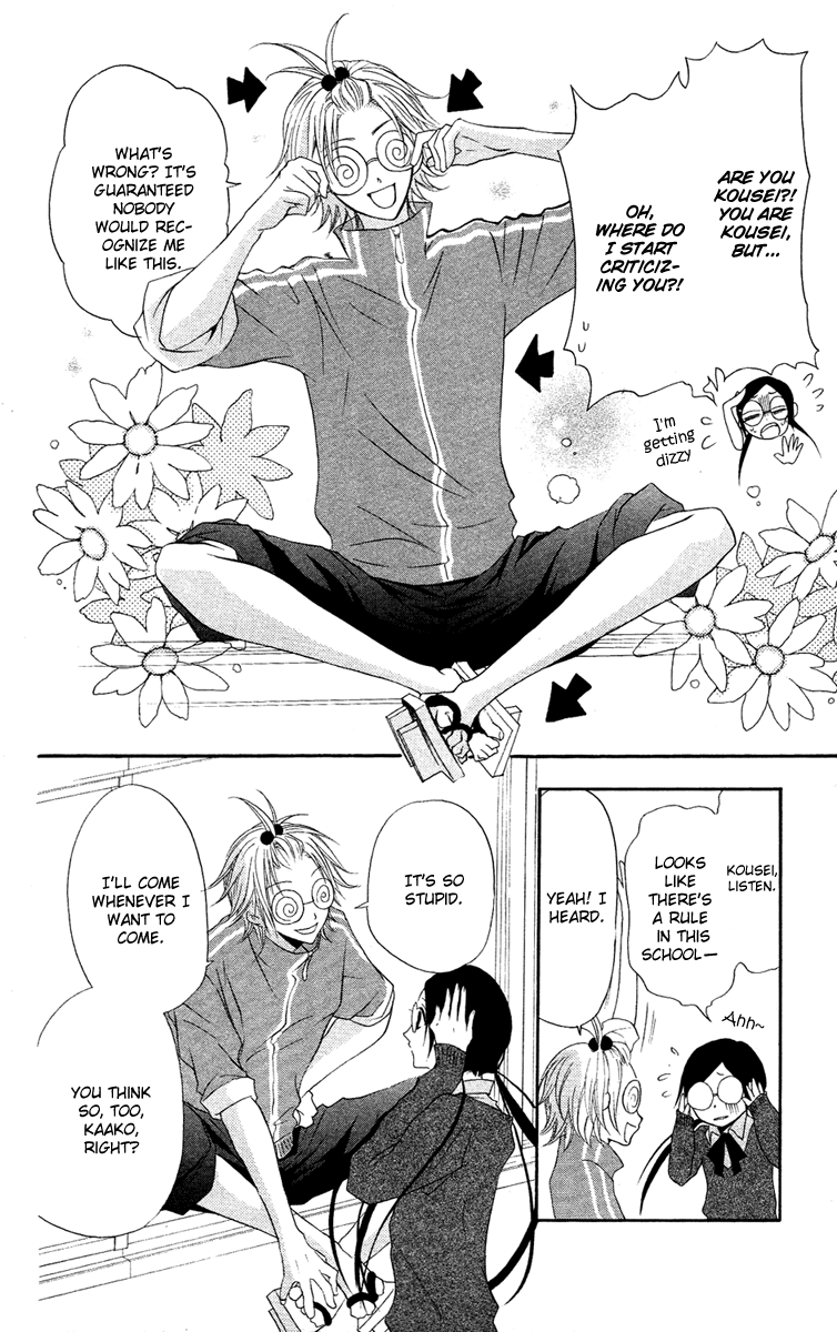 Mishounen Produce Chapter 6 page 14 - Chapter 6