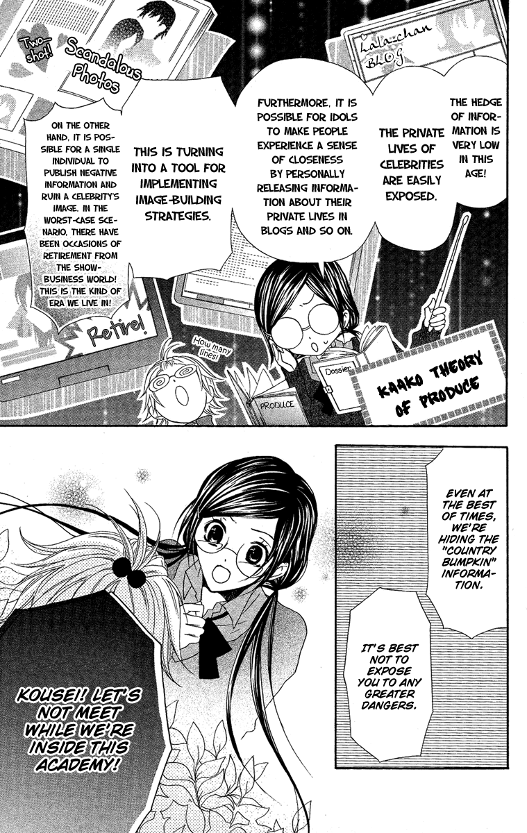 Mishounen Produce Chapter 6 page 17 - Chapter 6