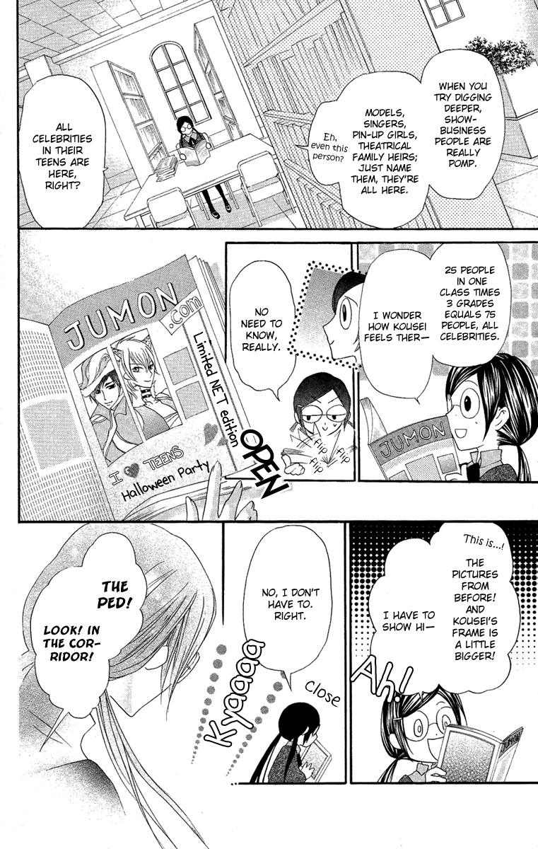 Mishounen Produce Chapter 6 page 22 - Chapter 6