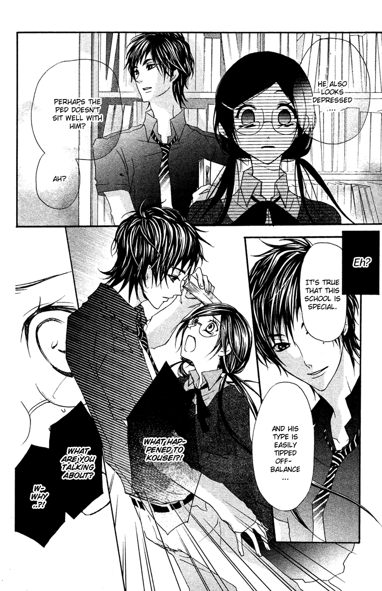 Mishounen Produce Chapter 6 page 25 - Chapter 6