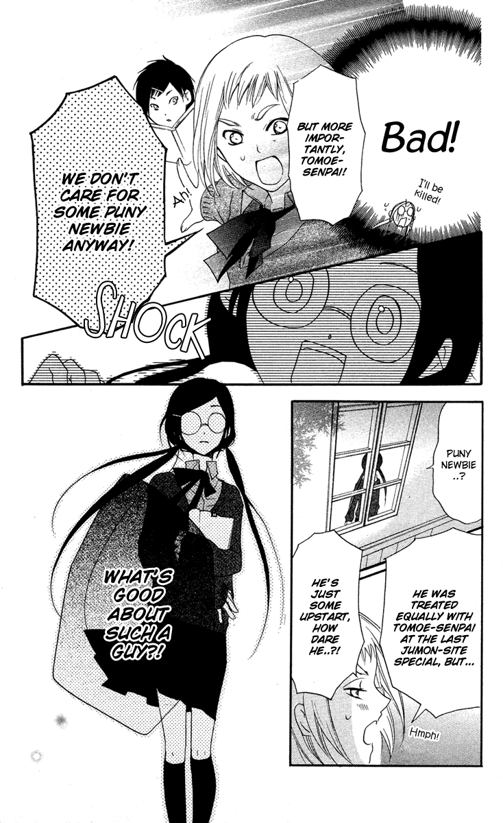 Mishounen Produce Chapter 6 page 32 - Chapter 6