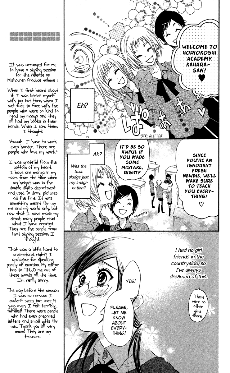 Mishounen Produce Chapter 6 page 9 - Chapter 6