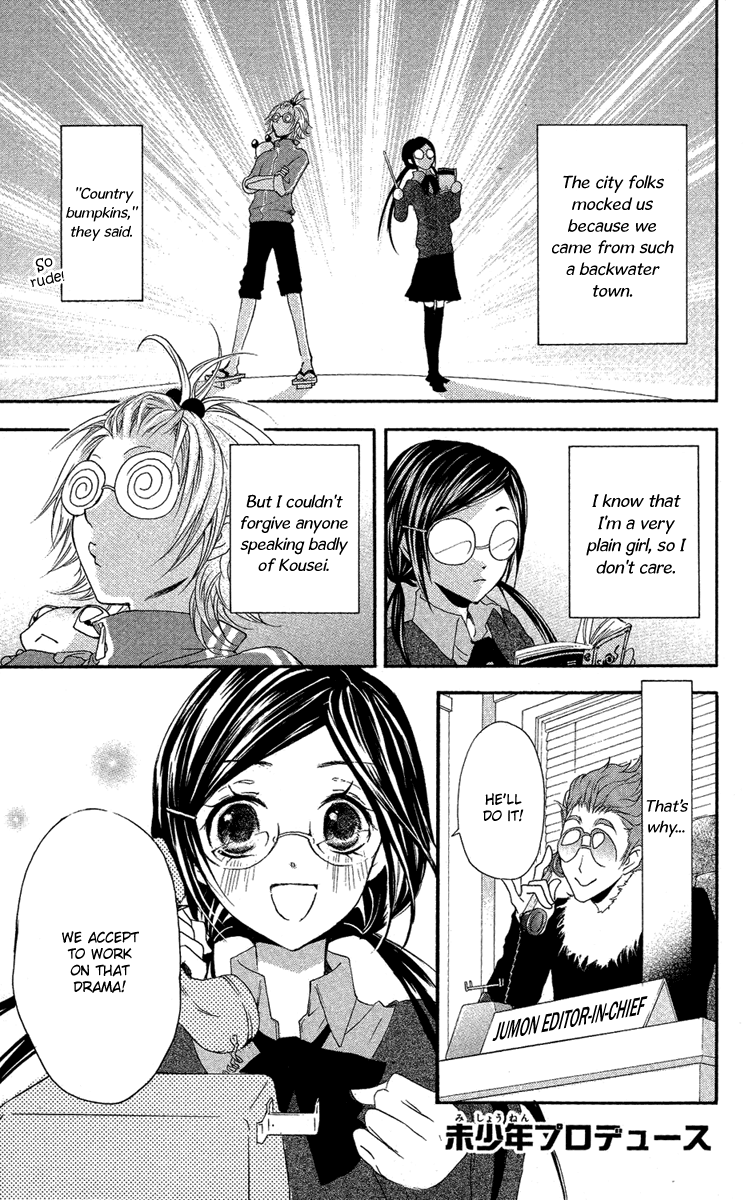 Mishounen Produce Chapter 7 page 1 - Chapter 7