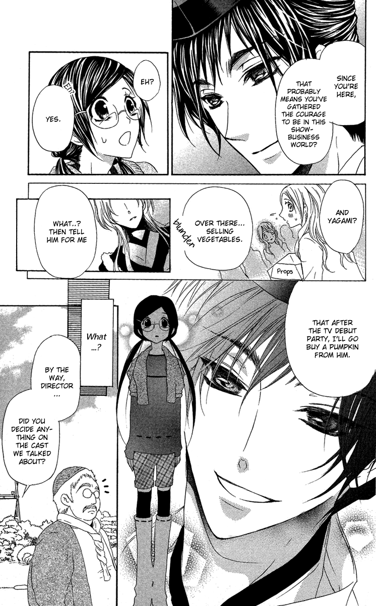 Mishounen Produce Chapter 7 page 12 - Chapter 7