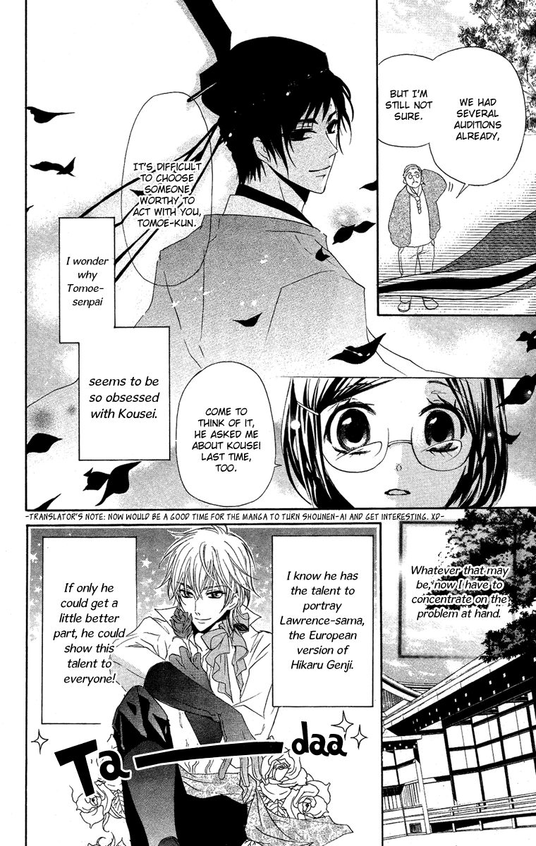 Mishounen Produce Chapter 7 page 13 - Chapter 7