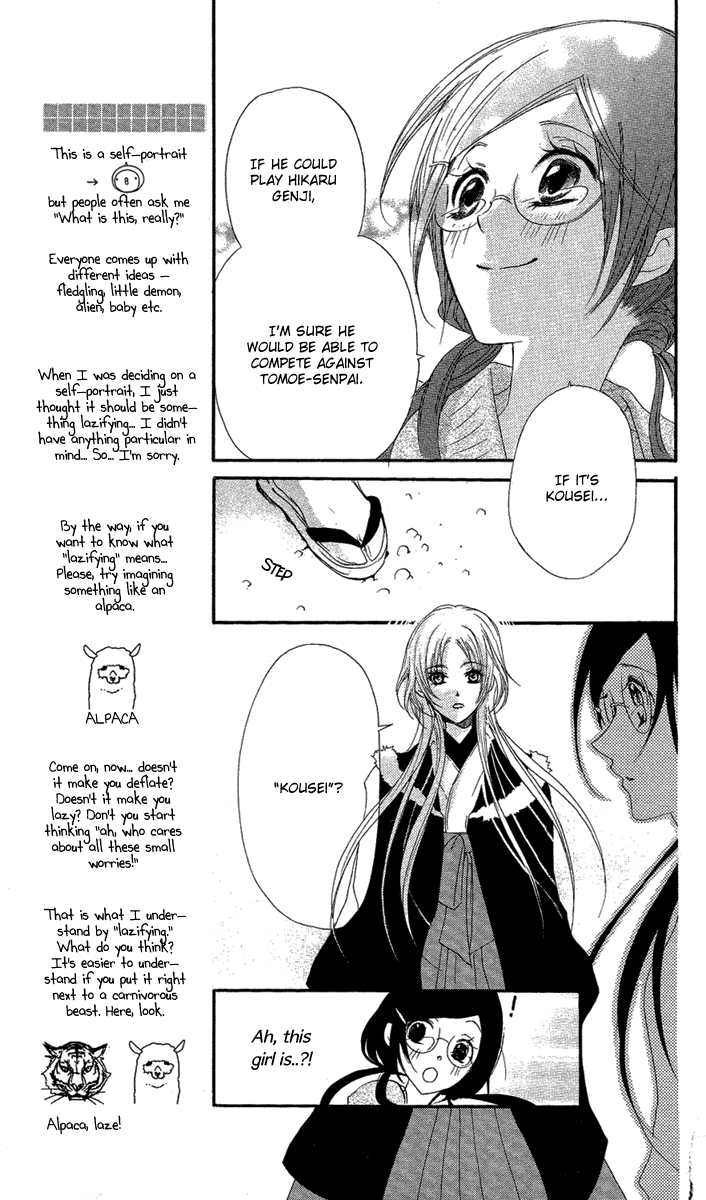 Mishounen Produce Chapter 7 page 14 - Chapter 7