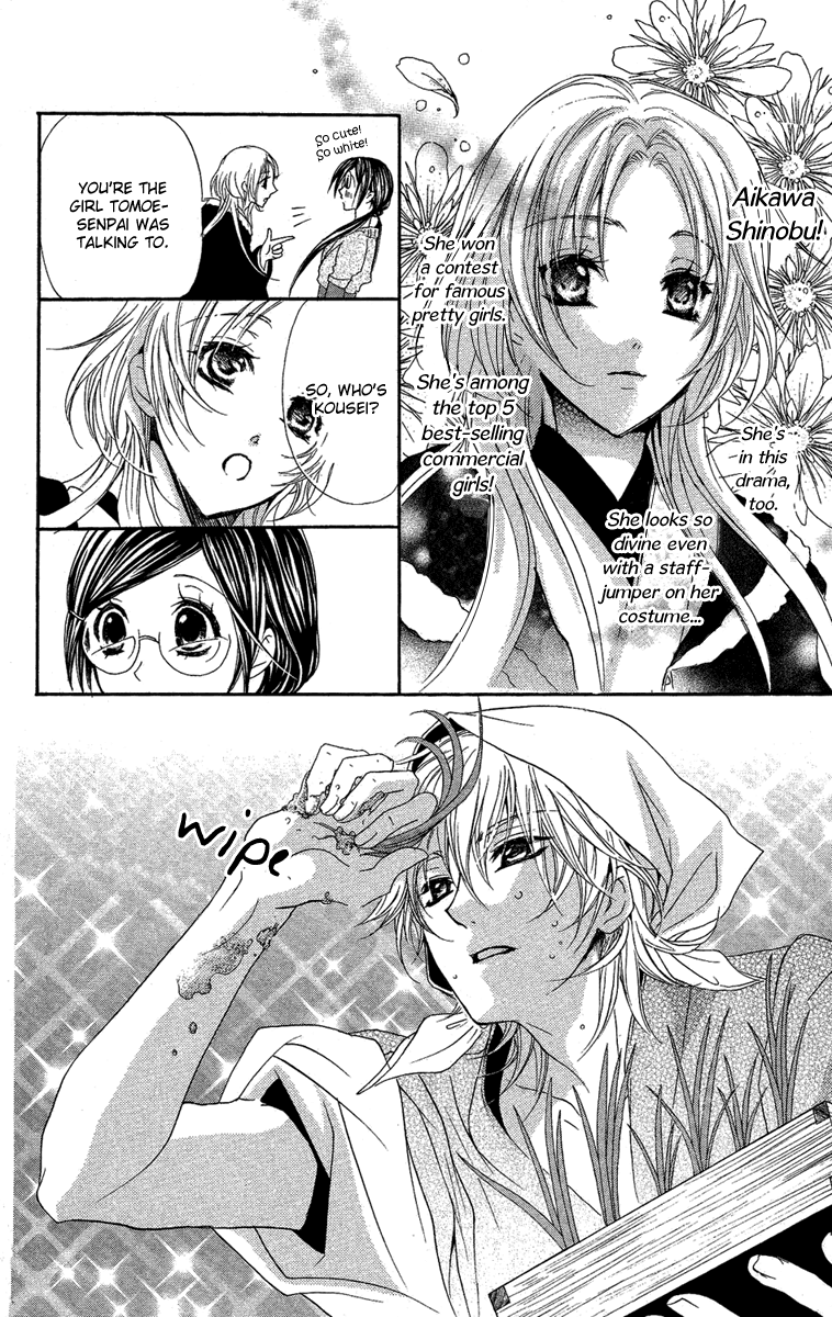 Mishounen Produce Chapter 7 page 15 - Chapter 7