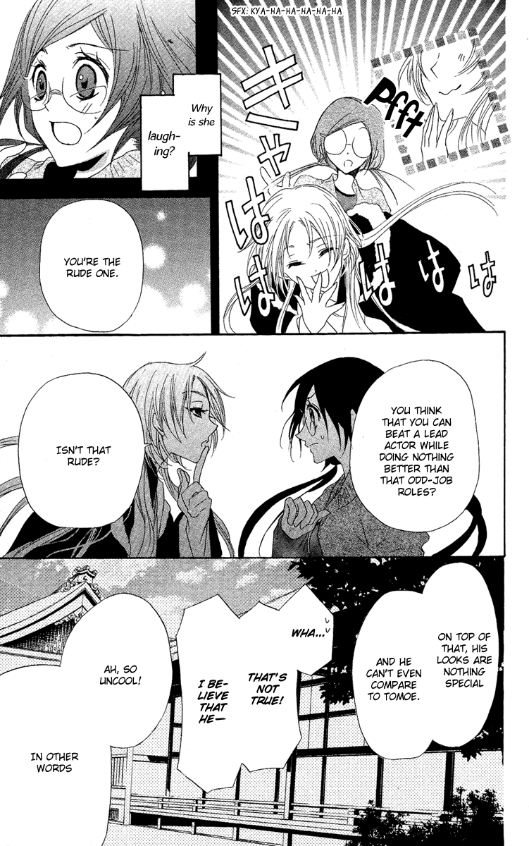 Mishounen Produce Chapter 7 page 18 - Chapter 7
