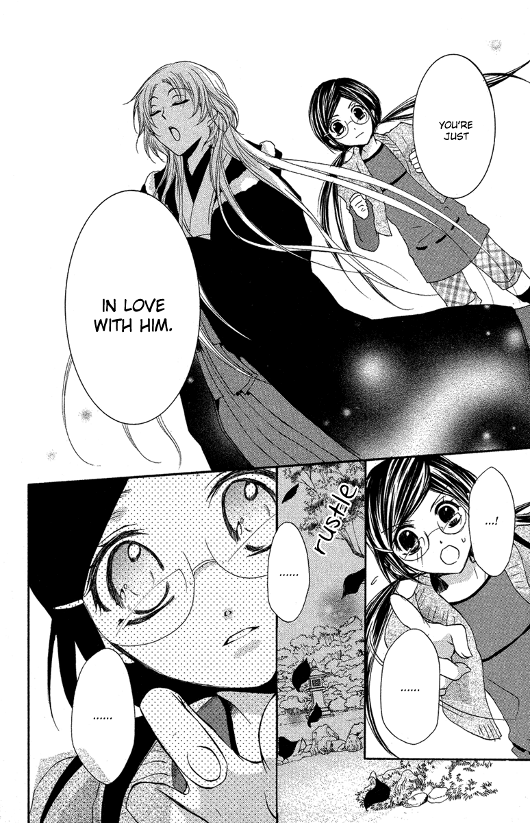 Mishounen Produce Chapter 7 page 19 - Chapter 7