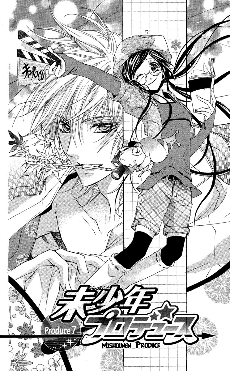 Mishounen Produce Chapter 7 page 2 - Chapter 7