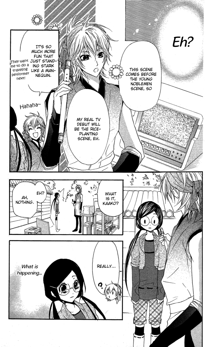 Mishounen Produce Chapter 7 page 20 - Chapter 7