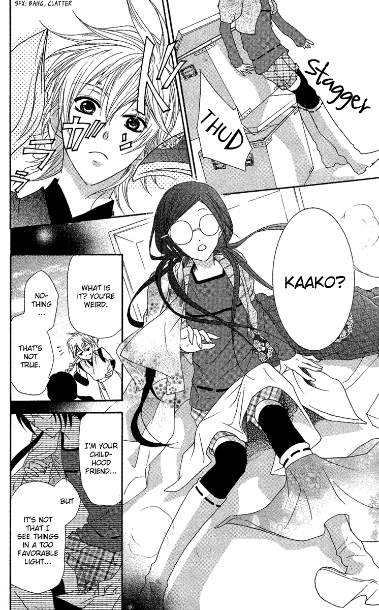 Mishounen Produce Chapter 7 page 23 - Chapter 7
