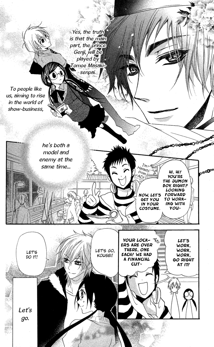 Mishounen Produce Chapter 7 page 5 - Chapter 7