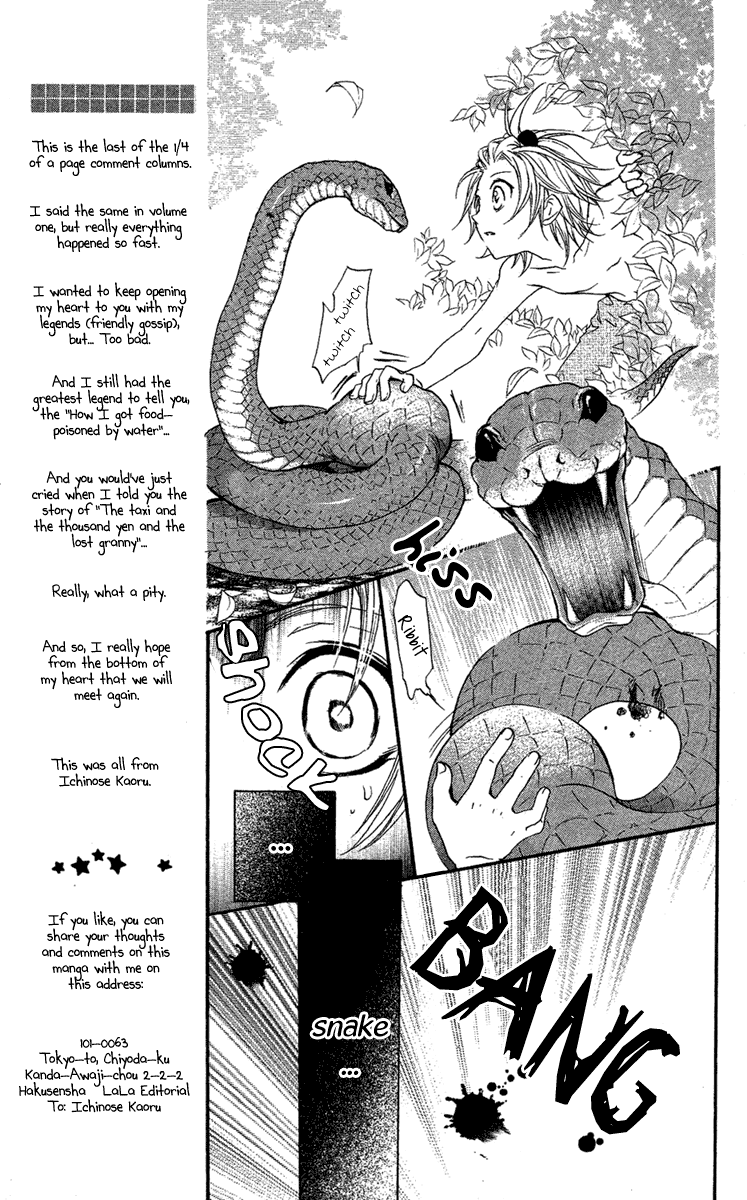 Mishounen Produce Chapter 8.5 page 7 - Chapter 8.5