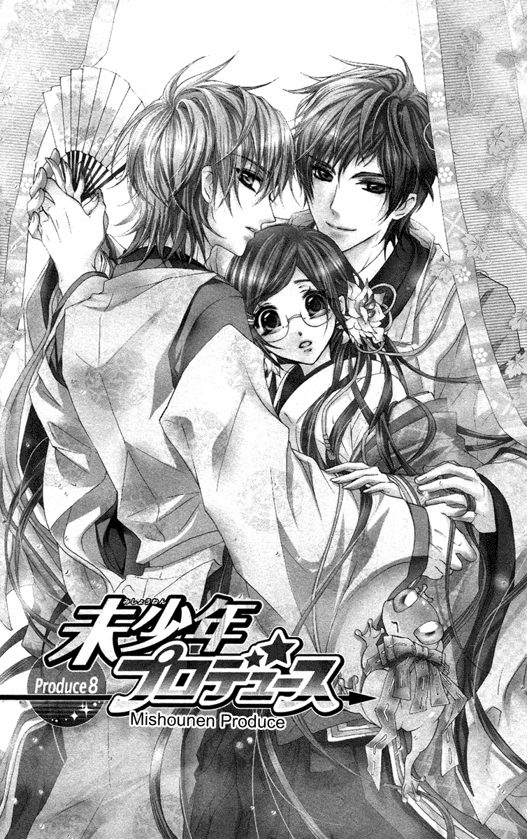 Mishounen Produce Chapter 8 page 1 - Chapter 8
